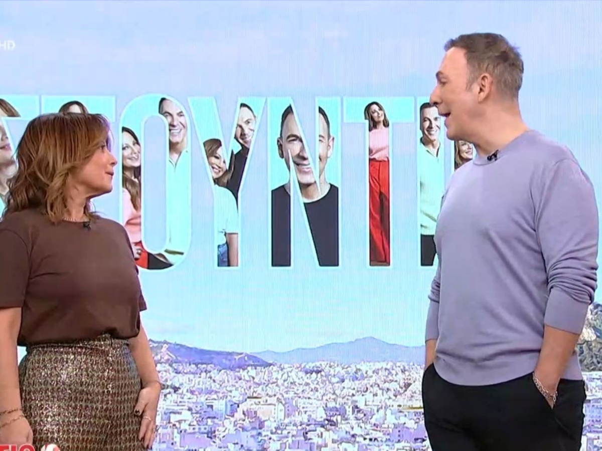 Νάνσυ Ζαμπέτογλου: «Είμαι εκνευρισμένη, δε με αναγνωρίζει το Face ID»