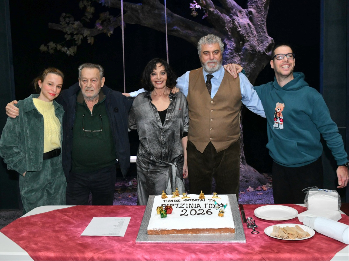 «Ποιος φοβάται τη Βιρτζίνια Γουλφ»: Το TLIFE στην κοπή της πίτας της παράστασης στο θέατρο Ζίνα