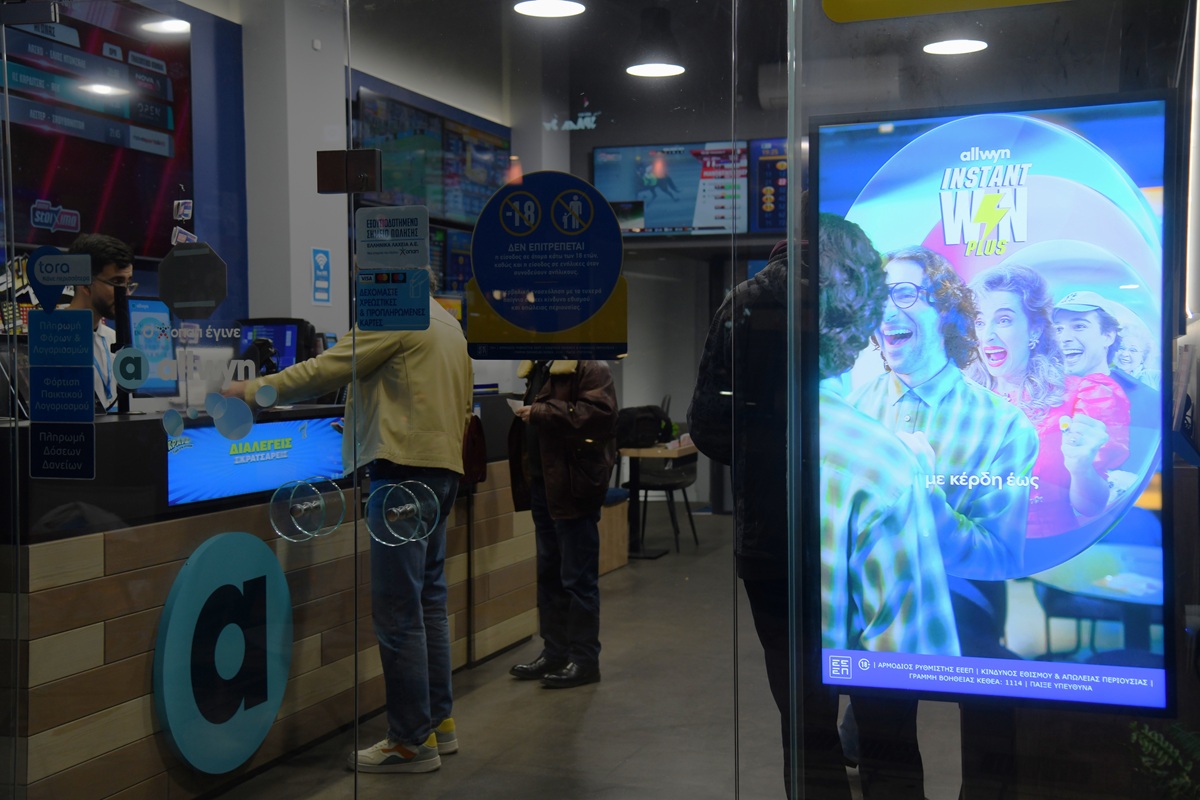 Allwyn Instant Win: Πώς μια απλή βόλτα στην πόλη μπορεί να σου χαρίσει μέχρι και 500€ στη στιγμή!