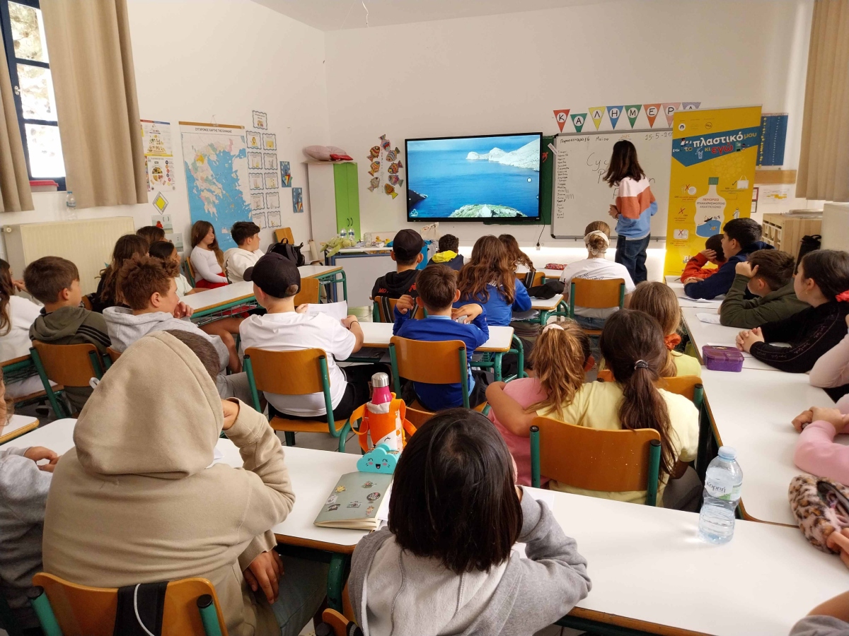ΔΕΗ:1.700 μαθητές σε 6 νησιά συμμετείχαν στο εκπαιδευτικό πρόγραμμα «Το Πλαστικό μου κι Εγώ»