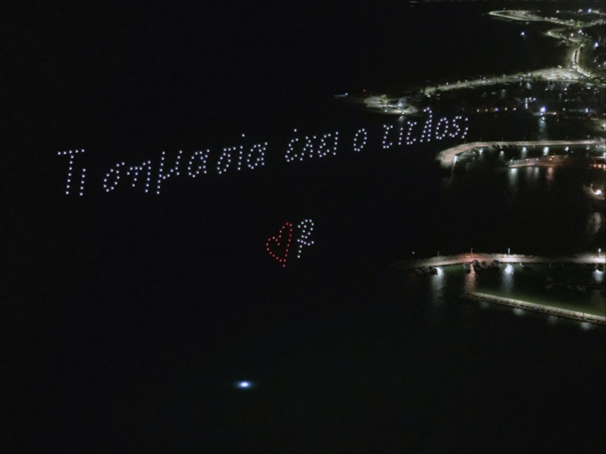 «Να σου διαβάσω ένα βιβλίο στ’ αστέρια»: Η Ρενέ Στυλιαρά φώτισε τον ουρανό της Γλυφάδας με ένα φαντασμαγορικό Drone Show την ημέρα του Αγίου Βαλεντίνου