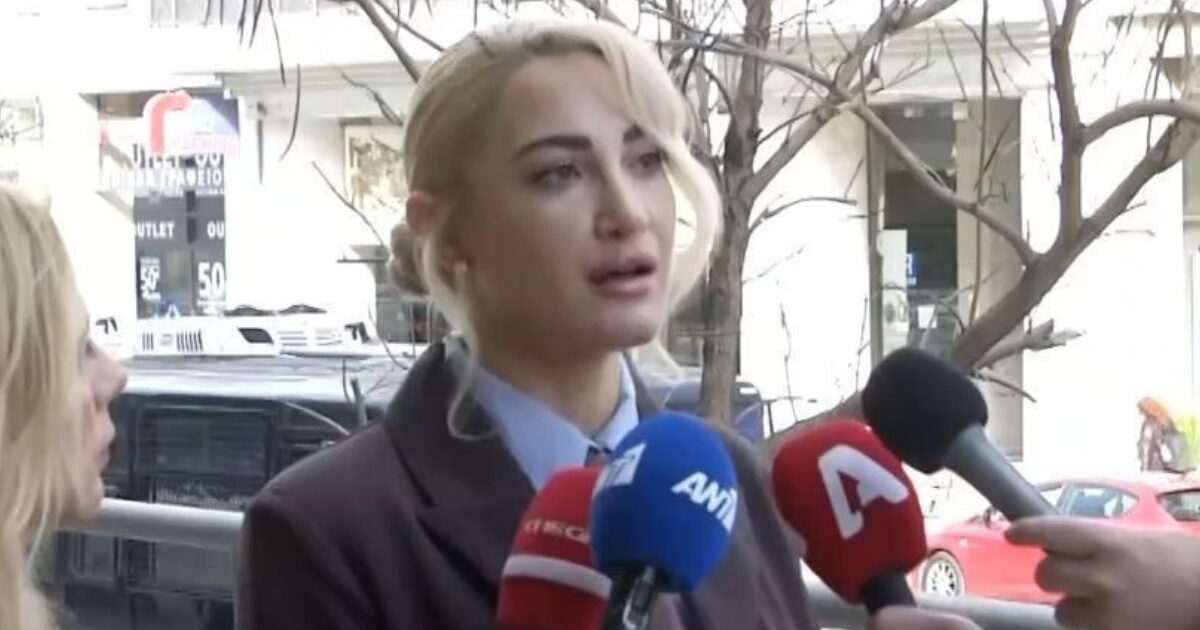 Ιωάννα Τούνη: 8 φορές προβλήθηκε το επίμαχο βίντεο στη δικαστική αίθουσα – Στο πλευρό της ο σύντροφός της