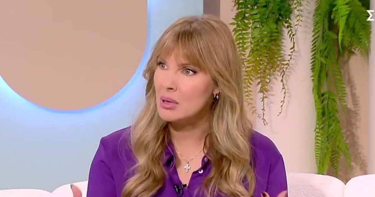 Χριστίνα Αλούπη: «Σήμερα έχουμε και άλλες προκλήσεις, που χάνεται η πραγματική επαφή για σεξουαλική πράξη»