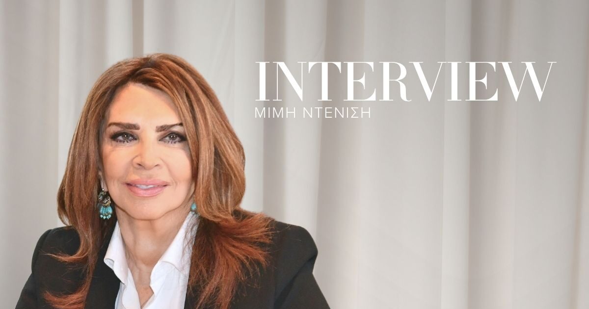 Η Μιμή Ντενίση στο TLIFE: «Η αγάπη του κόσμου με έχει φέρει σε ένα σημείο που μπορώ να τα κάνω μόνη μου, όταν η πολιτεία δεν το κανονίζει»