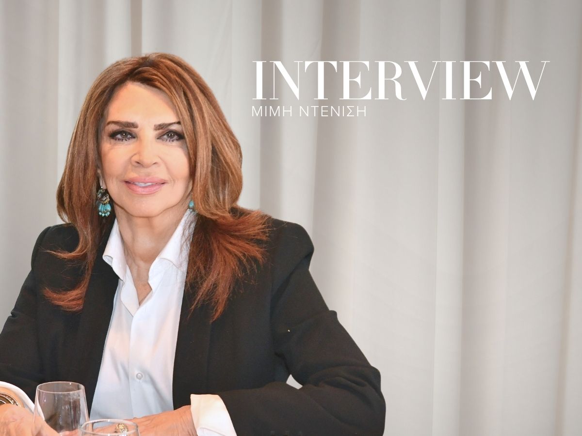 Η Μιμή Ντενίση στο TLIFE: «Η αγάπη του κόσμου με έχει φέρει σε ένα σημείο που μπορώ να τα κάνω μόνη μου, όταν η πολιτεία δεν το κανονίζει»