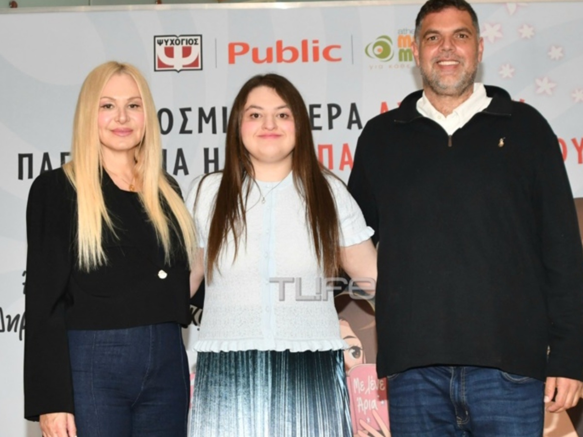 Δημήτρης Πανανικολάου: Στην πρώτη κοινή συνέντευξη με την κόρη του Άρια και τη σύζυγό του Έλια – «Τέλειες οικογένειες δεν υπάρχουν»