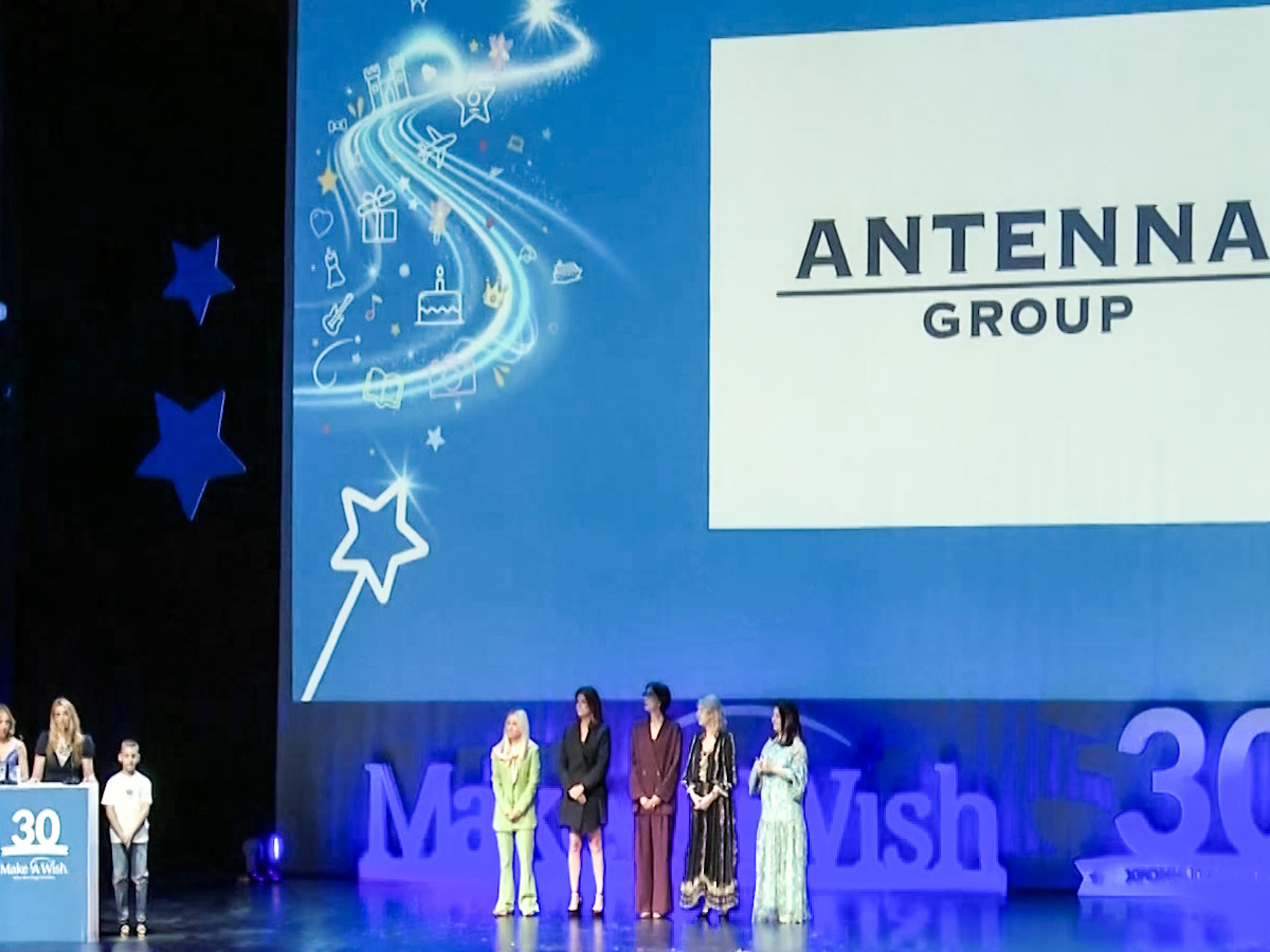 Ο Όμιλος Antenna βραβεύθηκε από το Make-A-Wish Ελλάδος για τη διαχρονική προσφορά του στο έργο του οργανισμού