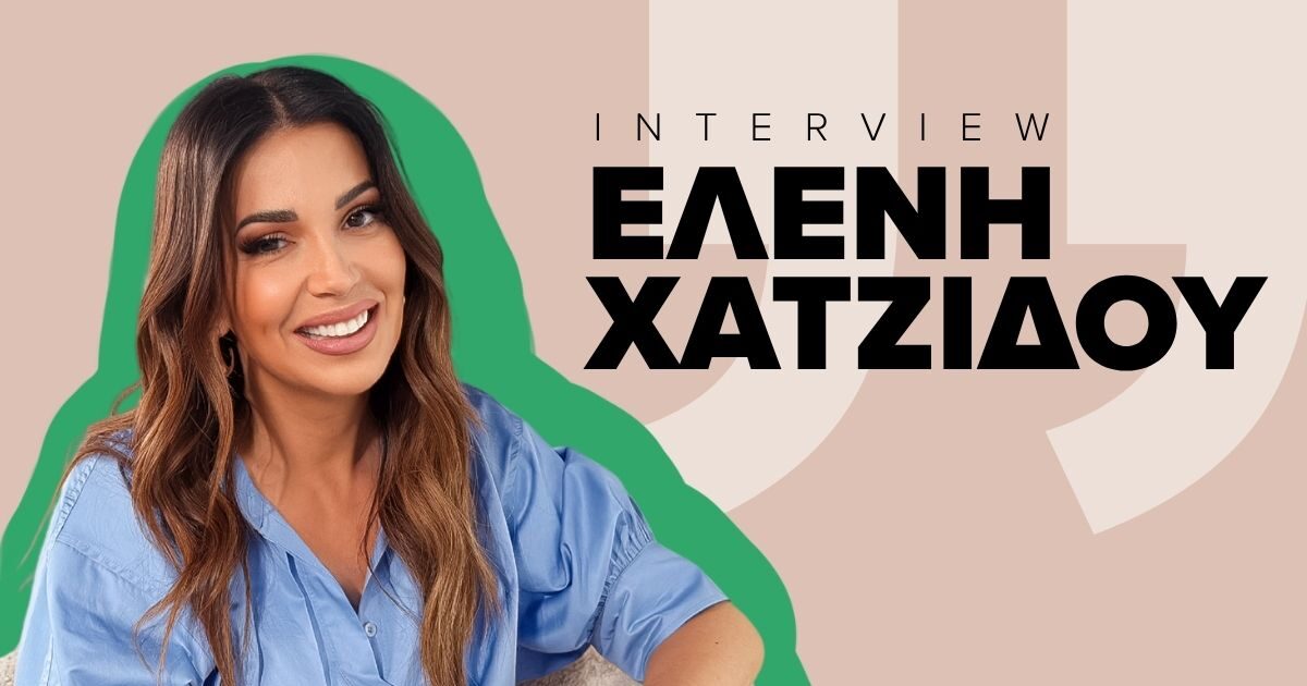 Η Ελένη Χατζίδου στο TLIFE: Το Breakfast@star, ο Ετεοκλής Παύλου και όσα άκουσε η κόρη τους στο σχολείο για τον πυροβολισμό του