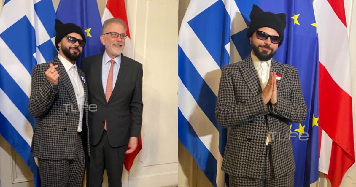 Eurovision 2026: Η συνάντηση του Akyla με τον πρέσβη της Ελλάδος στην Βιέννη, Γεώργιο Ηλιόπουλο – Αποκλειστικές φωτογραφίες