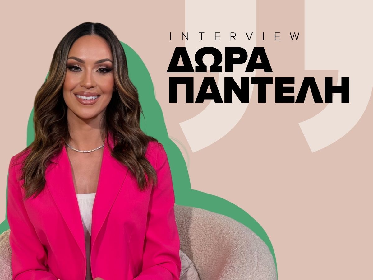 Η Δώρα Παντέλη στο TLIFE: Ο σύζυγός της, η καριέρα στο εξωτερικό, η συγκίνηση για τη μητέρα της και η νέα εκπομπή