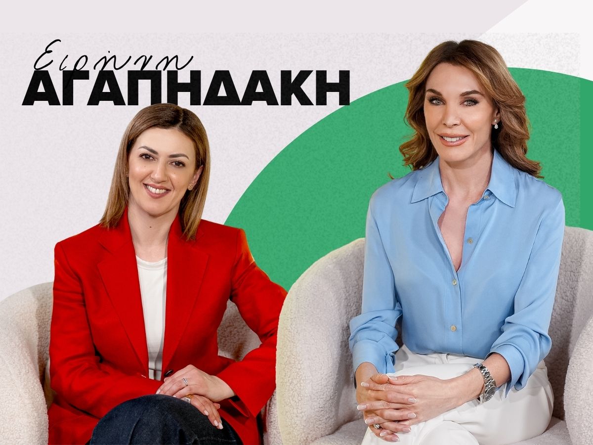 Η Ειρήνη Αγαπηδάκη στο TLIFE: Από το μικρό χωριό της Κρήτης, τα 108 κιλά και τις δύσκολες στιγμές… στη ζωή που ονειρεύτηκε!
