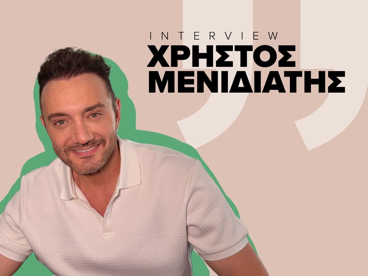 To TLIFE στο σπίτι του Χρήστου Μενιδιάτη: Η οικογένεια, η φίλη των γονιών του Μαρινέλλα και ο κουμπάρος του Κωνσταντίνος Αργυρός