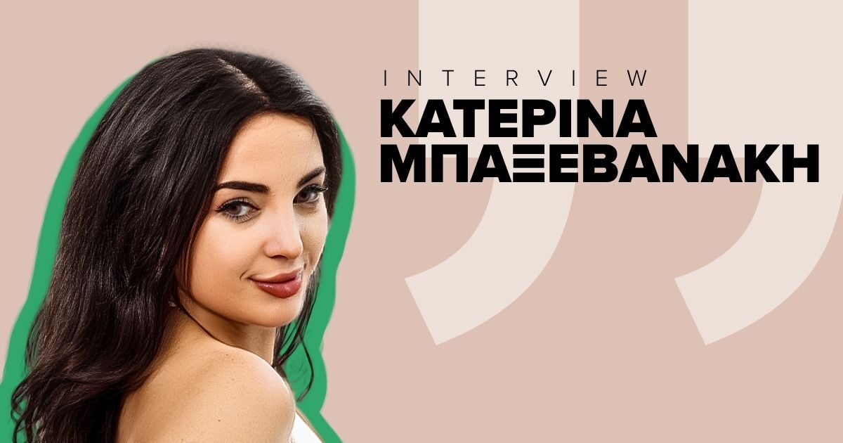 Κατερίνα Μπαξεβανάκη: Η ηθοποιός της «Γης της Ελιάς» στο TLIFE – «Είναι μια εμπειρία που νιώθω ότι θα κουβαλάω για πολύ καιρό μέσα μου»