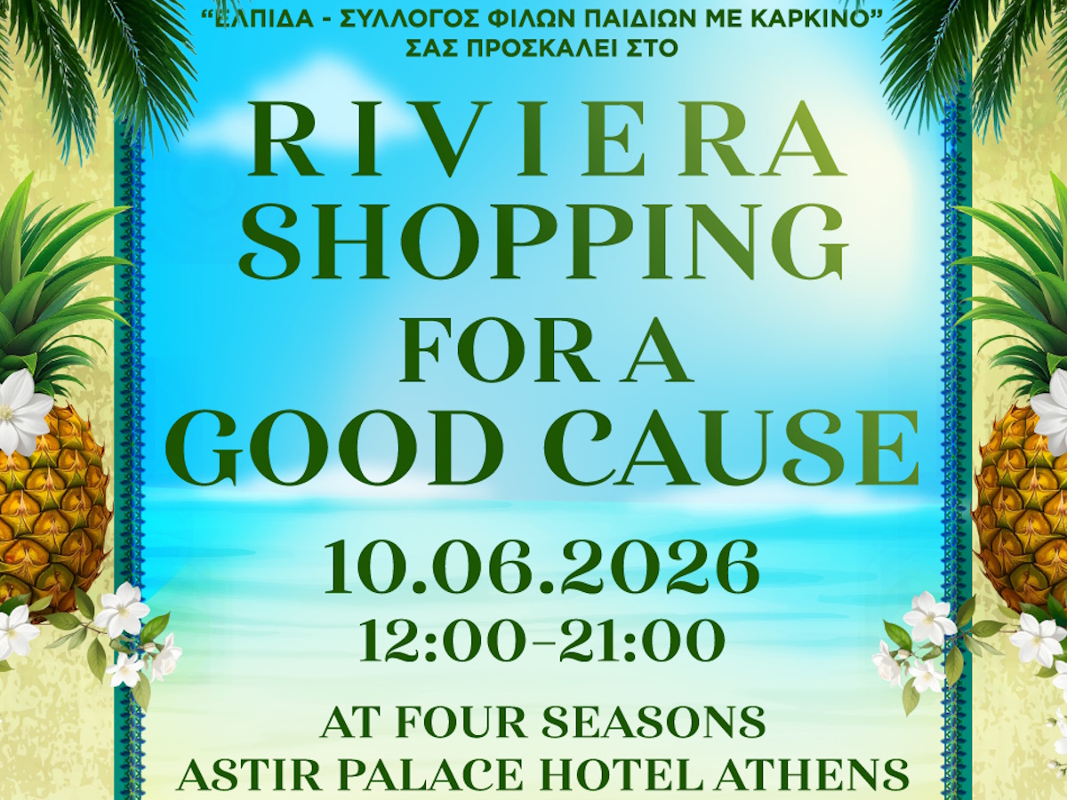 «Riviera Shopping for a Good Cause»: Το πιο ξεχωριστό καλοκαιρινό γεγονός από το Σωματείο «ΕΛΠΙΔΑ – Σύλλογος Φίλων Παιδιών με καρκίνο»