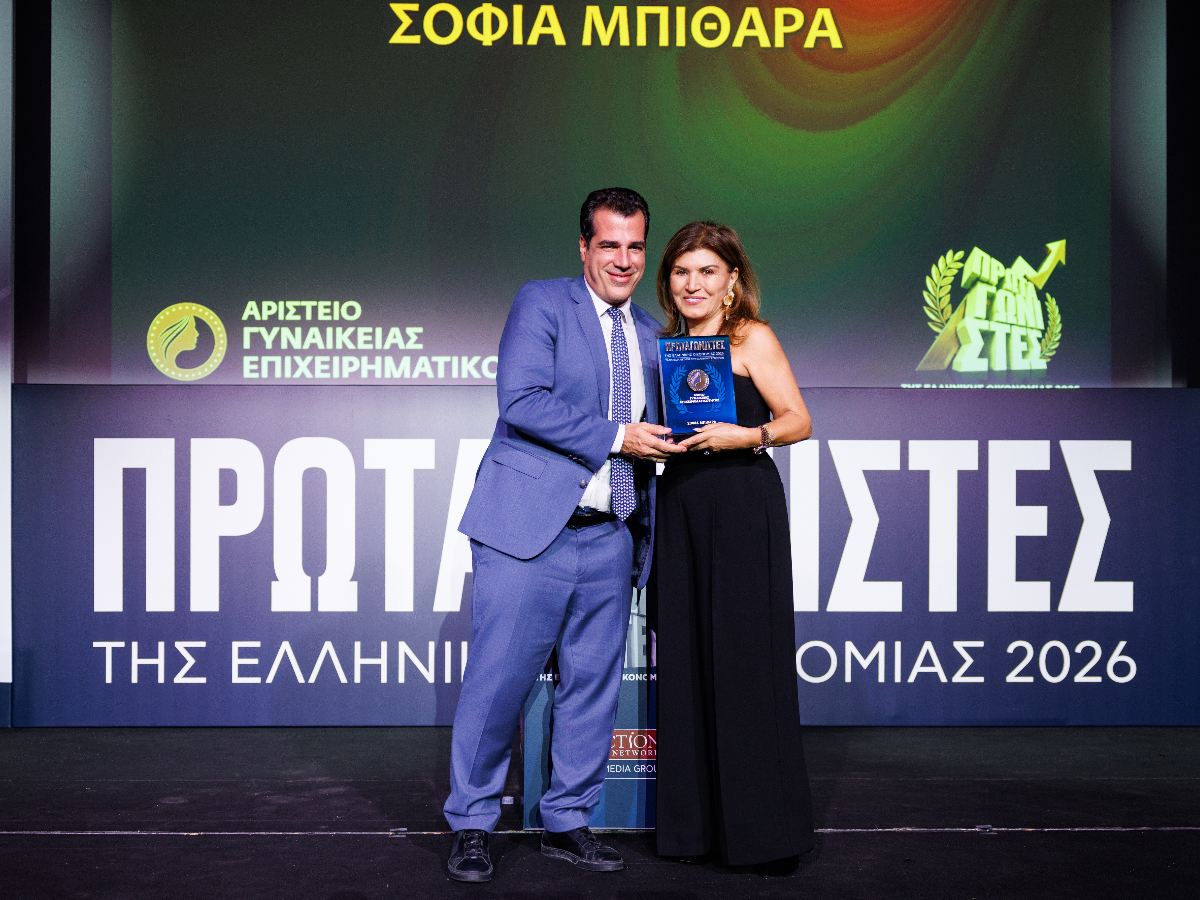 Διπλή διάκριση για τη BSB και τον Όμιλο B&F στους «Πρωταγωνιστές της Ελληνικής Οικονομίας»