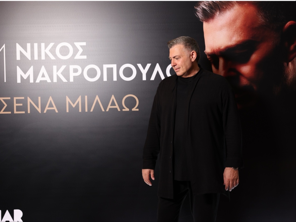 Νίκος Μακρόπουλος: Όσα έγιναν στην απονομή του πλατινένιου του δίσκου