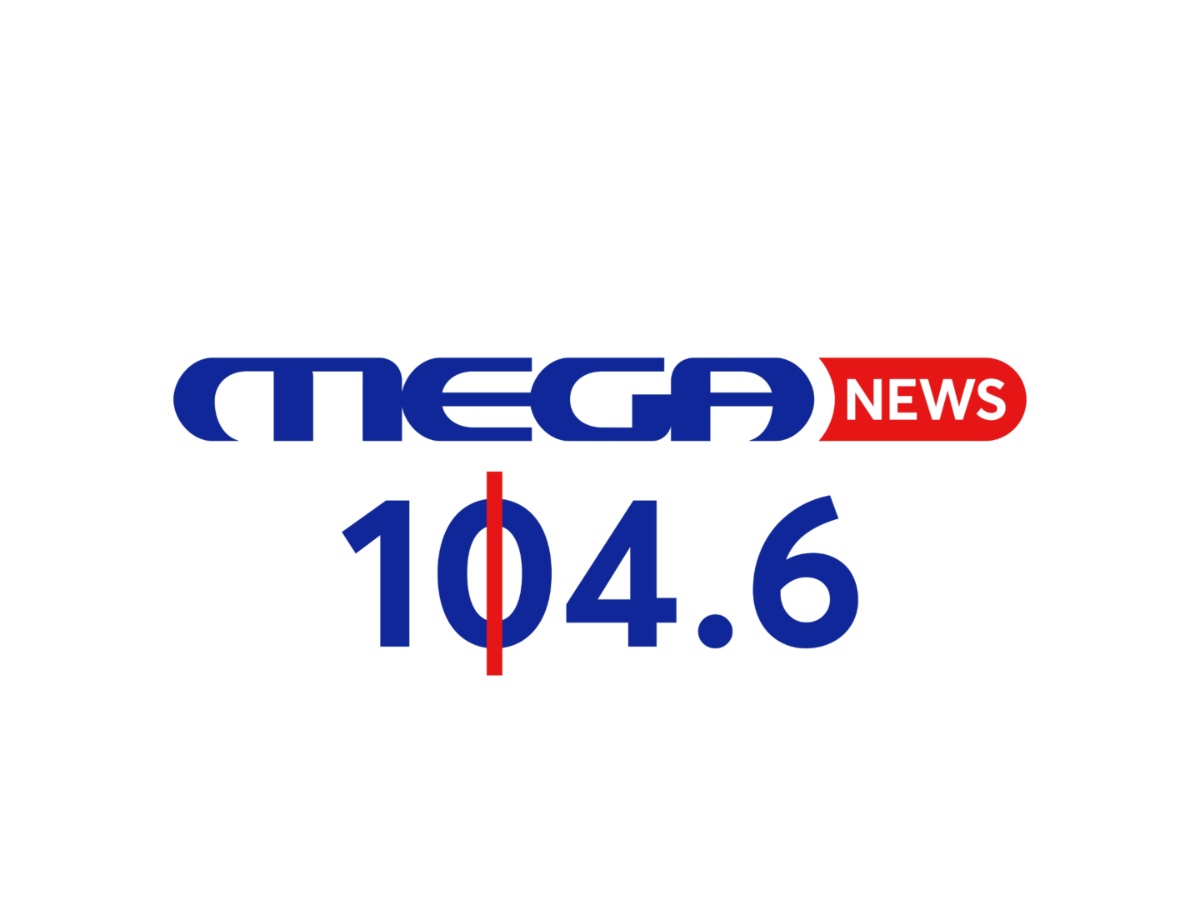 MEGA NEWS 104,6: Το ραδιόφωνο μεγαλώνει και γίνεται MEGA – Πρεμιέρα τη Δευτέρα 31 Αυγούστου