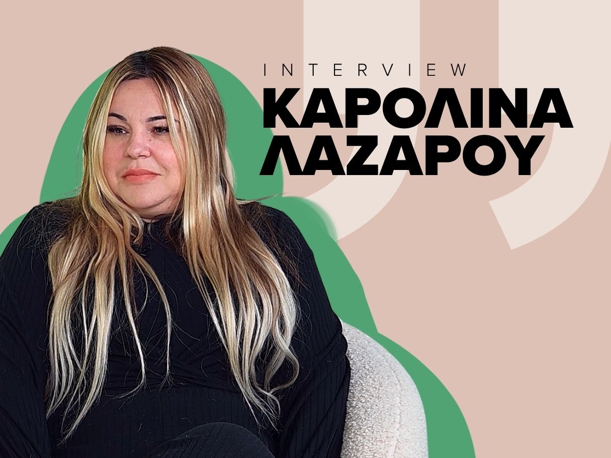 Καρολίνα Λαζάρου στο TLIFE: «Με το που άρχισε να τρέχει ο ορός, λιποθύμησα» – Η μαρτυρία της για το ιατρείο της Καρνεάδου