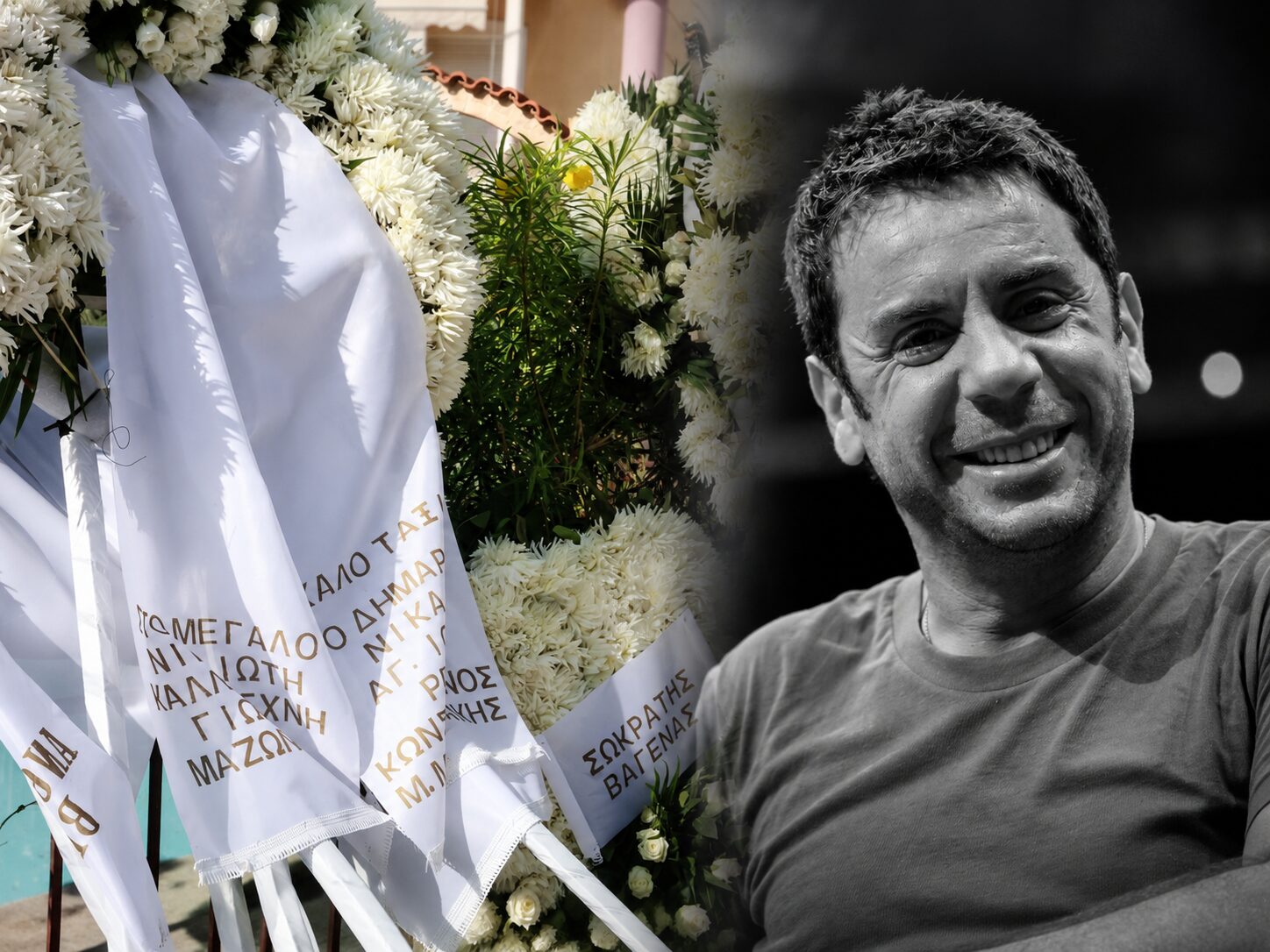 Γιώργος Μαζωνάκης: Χιλιάδες άνθρωποι έγιναν μια φωνή στην παλιά του γειτονιά – Στις 13.00 η εξόδιος ακολουθία
