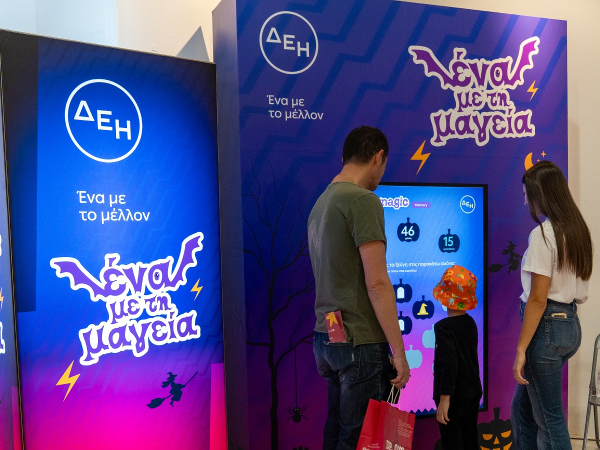 Η ΔΕΗ δίνει ενέργεια στο 5ο Kids Radio Spooky Festival 2026