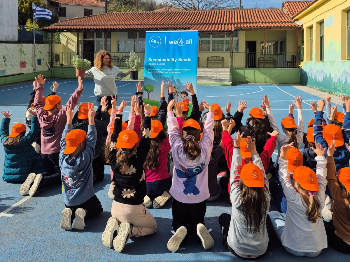 ΔΕΗ – WE4ALL: Συνεργασία για την ολιστική αναγέννηση της Βόρειας Εύβοιας