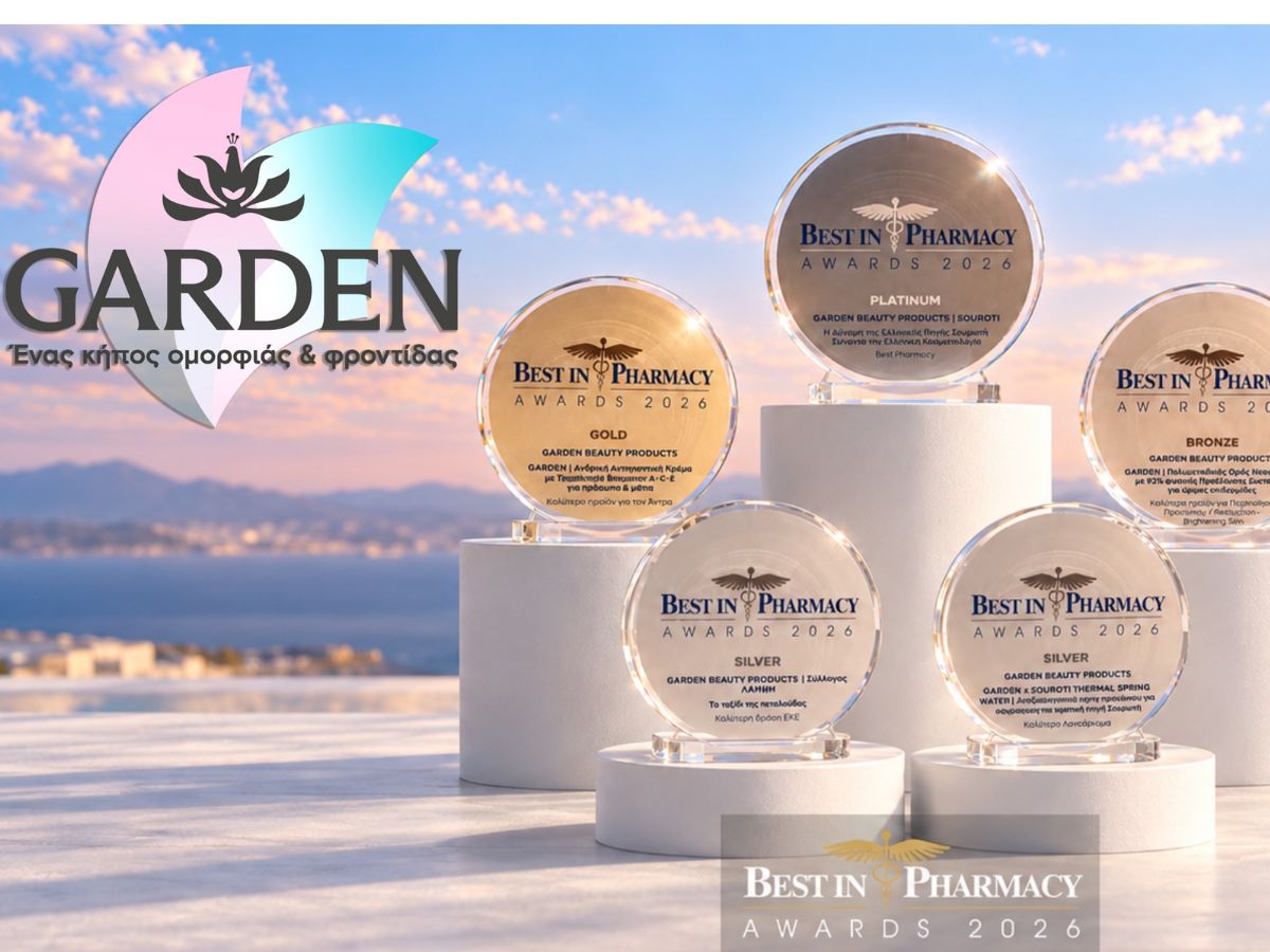 H GARDEN κατέκτησε 6 σημαντικές διακρίσεις στα Best in Pharmacy Awards 2026