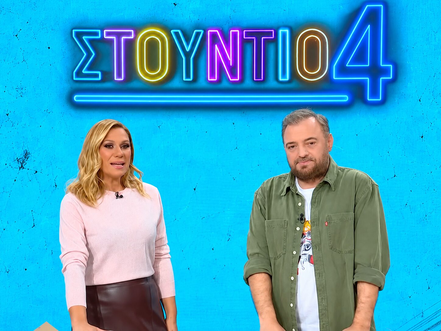 Χρήστος Φερεντίνος – Κατερίνα Καραβάτου: Το συγκινητικό «αντίο» στον Γιώργο Βαρδινογιάννη – «Καλό ταξίδι στον Καπετάνιο»