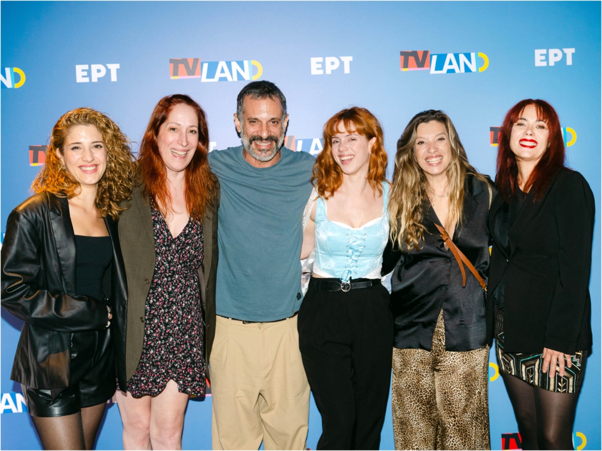 TV Land: Όλα όσα έγιναν στην avant premiere για τη νέα σειρά της ΕΡΤ